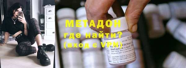 MDMA Абинск