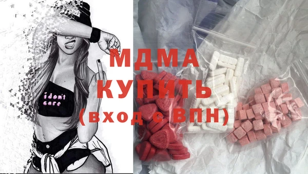 MDMA Абинск