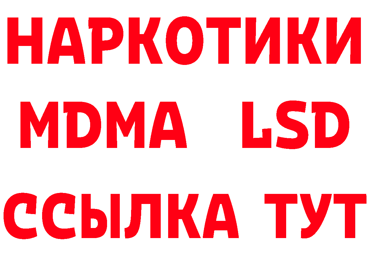 Бутират бутик вход это гидра Алапаевск