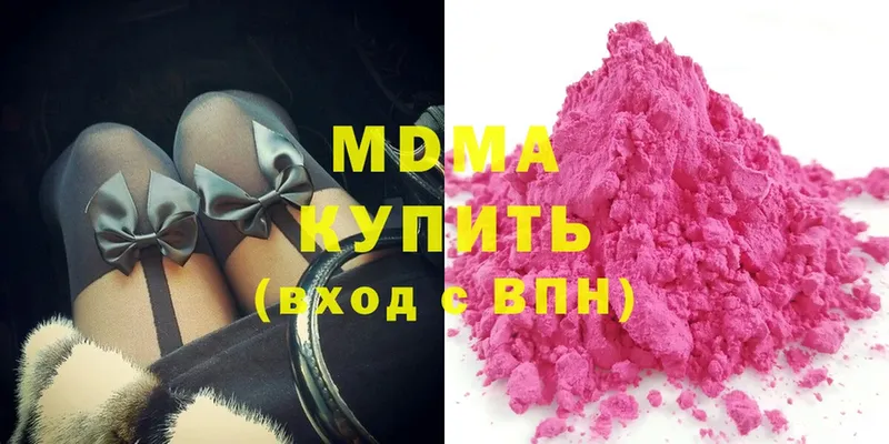 MDMA Molly  Алапаевск 