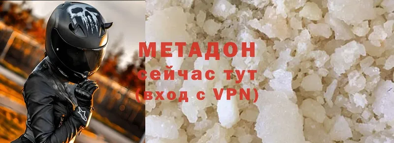 даркнет Telegram  Алапаевск  Метадон methadone  кракен зеркало 